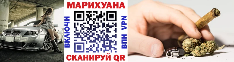 Купить закладку АМФЕТАМИН Конопля COCAIN Alpha-PVP Меф мяу мяу ГАШ Западная Двина