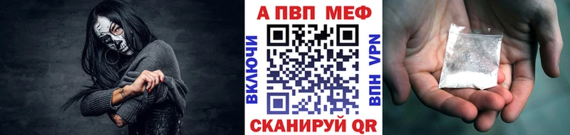 Кодеин Западная Двина