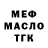 Метадон methadone Memalus