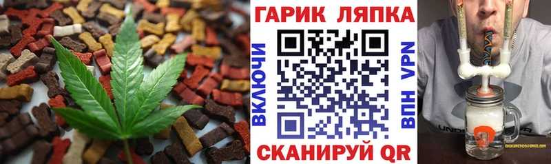 Купить закладки  Западная Двина  Canna-Cookies конопля 