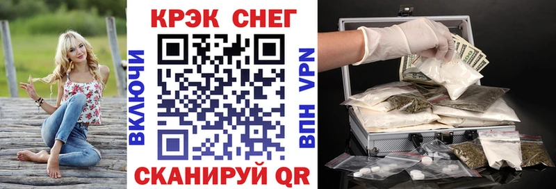 КОКАИН 99% Купить закладки Западная Двина