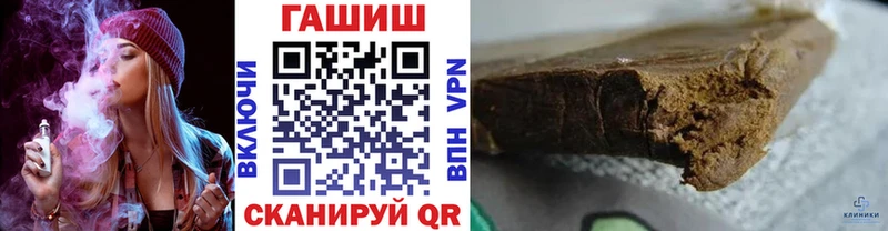 Купить где  Западная Двина  ГАШИШ ice o lator 