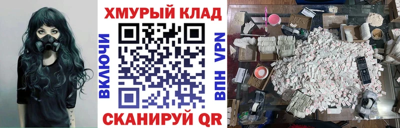 Героин Афган  Купить закладки  Западная Двина 