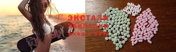 кокаин VHQ Карпинск