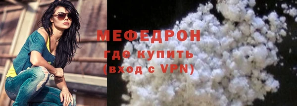 скорость mdpv Касимов