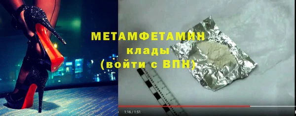 скорость mdpv Касимов