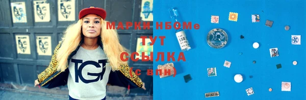 кокаин VHQ Карпинск