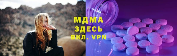 скорость mdpv Касимов