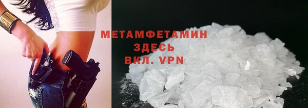 скорость mdpv Касимов