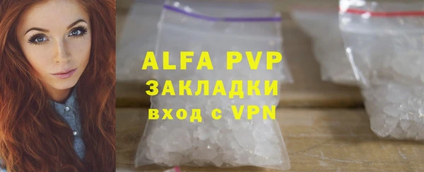 скорость mdpv Касимов