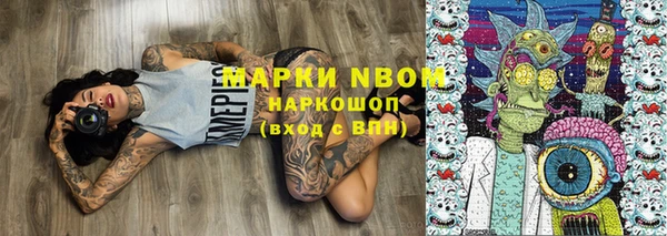 кокаин VHQ Карпинск