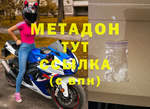 скорость mdpv Касимов