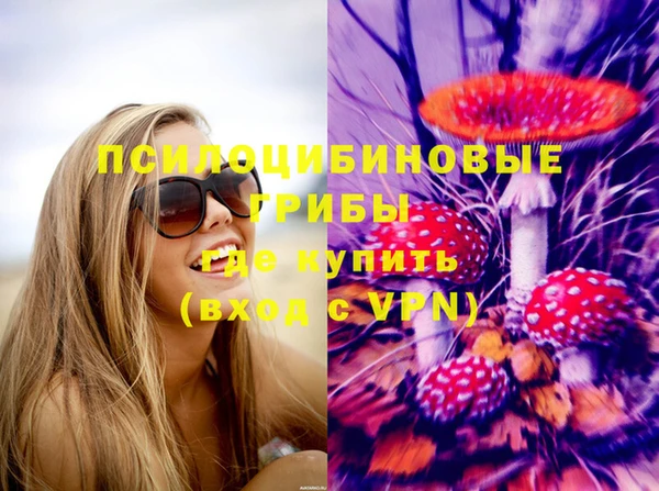 скорость mdpv Касимов