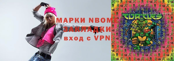 скорость mdpv Касимов