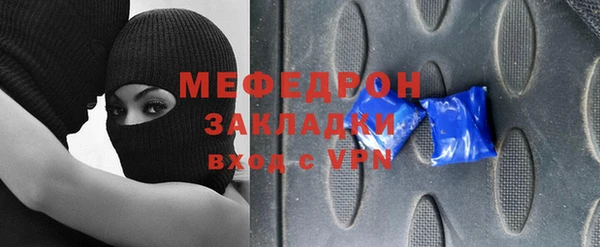 мяу мяу мука Карталы