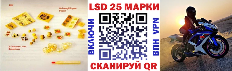 Купить закладки  Западная Двина  ЛСД экстази кислота 