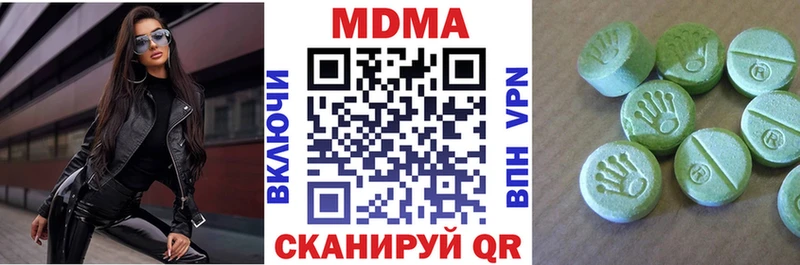 Купить закладки  Западная Двина  МДМА Molly 