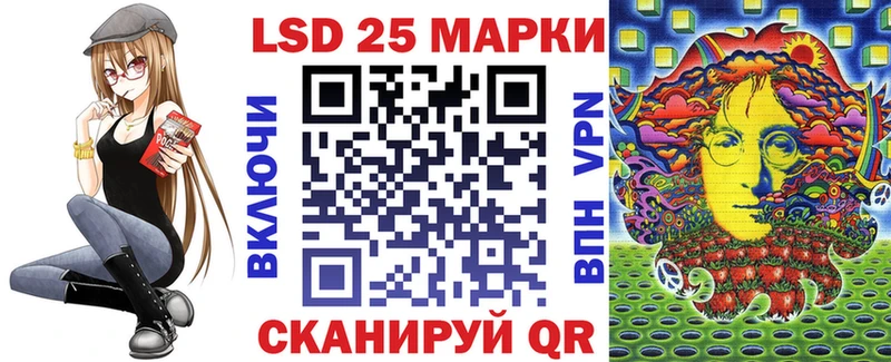 Марки NBOMe 1,5мг  Купить  Западная Двина 