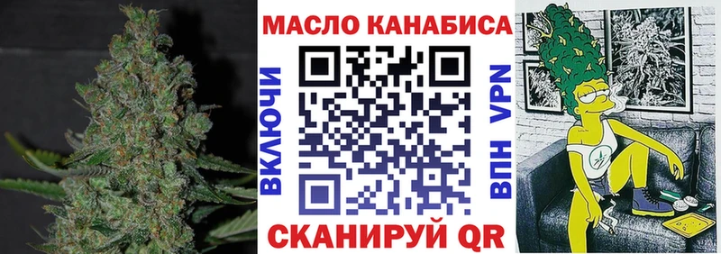 Купить закладки  Западная Двина  ТГК жижа 