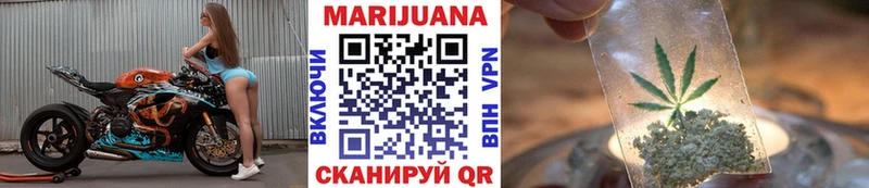 Бошки Шишки AK-47  Купить где  Западная Двина 